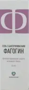 Фагогин гель с бактериофагами д/интимн.гигиены Флакон с дозатором 50мл от Аптека Солнышко Часовая 11с2