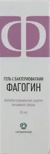 Фагогин гель с бактериофагами д/интимн.гигиены Флакон с дозатором 50мл