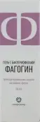Фагогин гель с бактериофагами д/интимн.гигиены Флакон с дозатором 50мл от МикроМир НПЦ