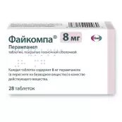 Файкомпа Таблетки 8мг №28 от Эйсай Ко.Лтд.