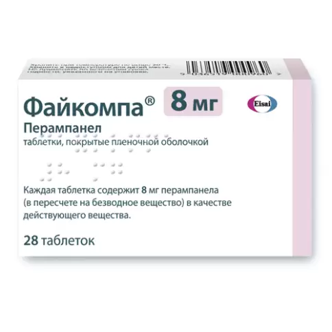 Файкомпа Таблетки 8мг №28 произодства Эйсай Ко.Лтд.