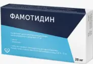 Фамотидин Порошок д/в/в введ. 20мг №5 от Аптека БЛАНКАРАЙА