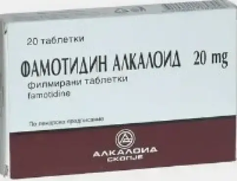 Фамотидин Таблетки 20мг №20 в Королеве