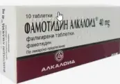 Фамотидин Таблетки 40мг №10 от Алкалоид А/О