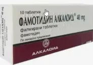 Аналог Квамател: Фамотидин