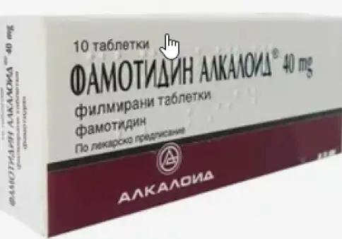 Фамотидин Таблетки 40мг №10 в СПБ (Санкт-Петербурге)
