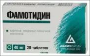 Фамотидин Таблетки 40мг №20 в Химках от Мозаика Химки Спартаковская