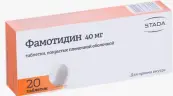 Фамотидин Таблетки 40мг №20 от Нижфарм ОАО