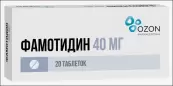Фамотидин Таблетки 40мг №20 от Озон ФК ООО