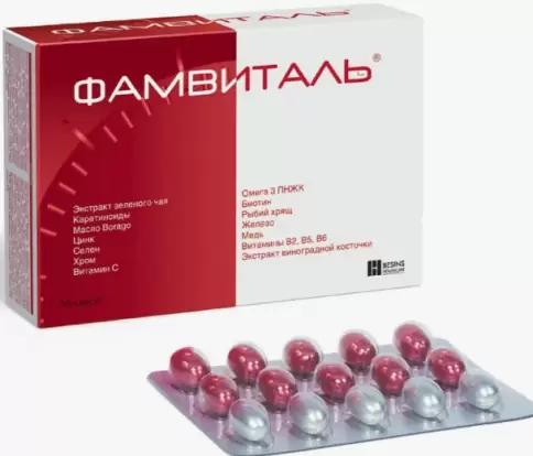 Фамвиталь Капсулы №90 произодства Бейзинс