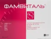 Фамвиталь Капсулы №90 от Безен