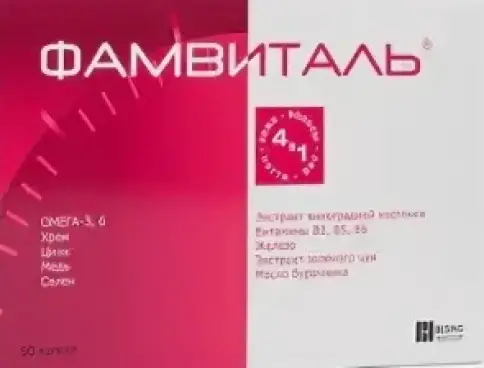 Фамвиталь Капсулы №90 произодства Безен