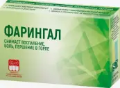 Фарингал Таблетки №10 от Салута-М ООО