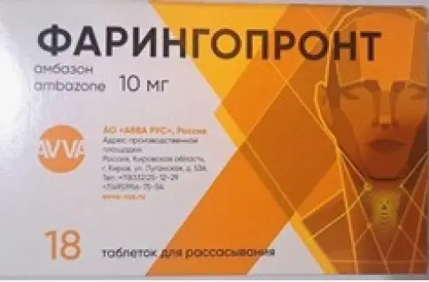 Фарингопронт Таблетки д/рассасывания №18