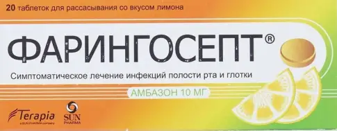 Фарингосепт Таблетки д/рассасывания (лимон) 10мг №20 произодства С.К. Терапия С.А.