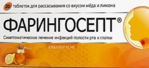 Фарингосепт Таблетки д/рассасывания (мед-лимон) 10 мг №20