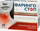 Фарингостоп Лизоцим Таблетки д/рассасывания №25 от Фарминтегро
