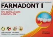 Фармадонт I при воспалениях десен Коллагеновые биопластины №24 от Премьер-фарма