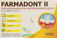 Фармадонт II при чувствит. десен