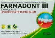 Фармадонт III против кровоточ. десен