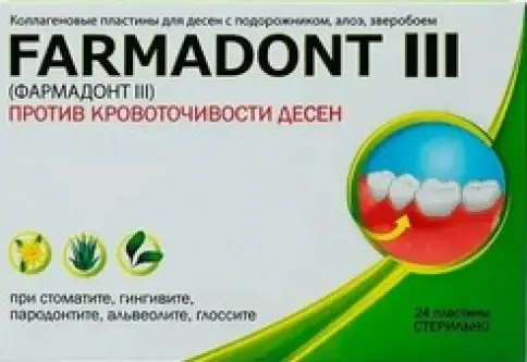 Фармадонт III против кровоточ. десен Коллагеновые биопластины №24 в Чехове