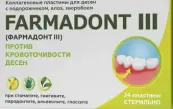 Фармадонт Пластина коллаген. д/десен №24 от Зелёная дубрава ЗАО