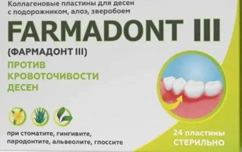 Фармадонт Пластина коллаген. д/десен №24 в Чехове