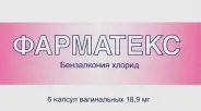 Фарматекс Капсулы вагин. №6 от АдонисФарм