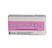 Фарматекс Свечи вагинальные №10 от Медлайн Сущёвский Вал 71