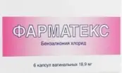 Фарматекс Свечи вагинальные №6 от Иннотера Лаборатории