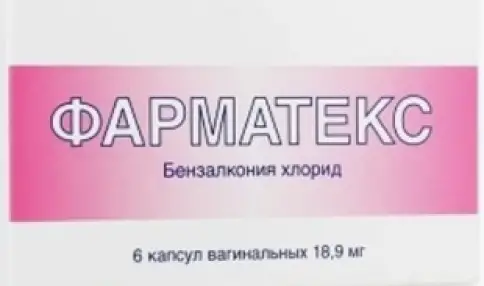 Фарматекс Свечи вагинальные №6 в Долгопрудном