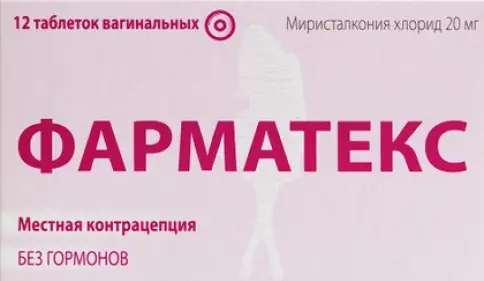 Иннотера Лаборатории