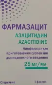 Фармазацит Порошок для п/к введ. 25мг/мл 100мл от Фармасинтез ОАО