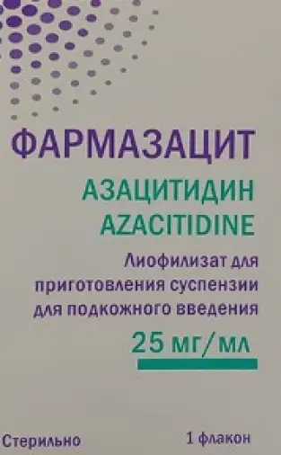 Фармазацит Порошок для п/к введ. 25мг/мл 100мл произодства Фармасинтез ОАО