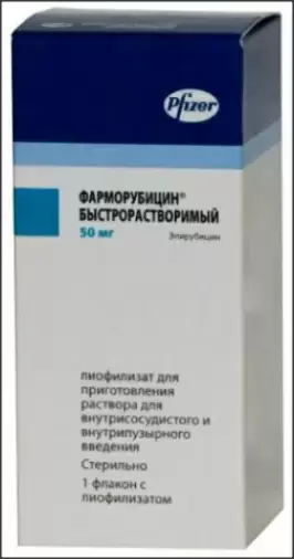 Фарморубицин
