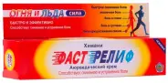 Фаст релиф крем для снижения суставной и мышечной боли