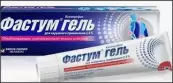 Фастум Гель 2.5% 30г от Берлин-Х.-Б.Ф.-Менарини-Ф.Фудс-Драген.-Гуидотти