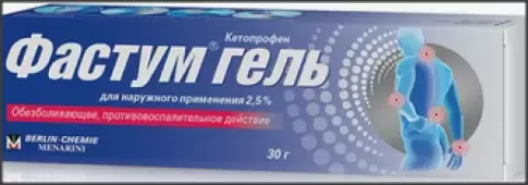 Фастум Гель 2.5% 30г произодства Берлин-Хеми АГ