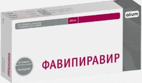 Фавипиравир Таблетки п/о 200г №34 произодства Не определен