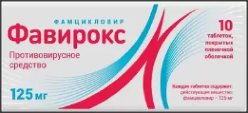Специфар