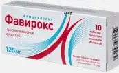 Фавирокс Таблетки п/о 125мг №10 от Ксантис Фарма