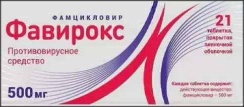 Специфар