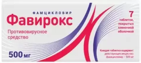 Специфар