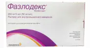 Фазлодекс Шприц 50мг/мл 5мл №2 от АЭМ-ФАРМА