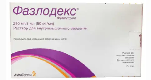 Фазлодекс