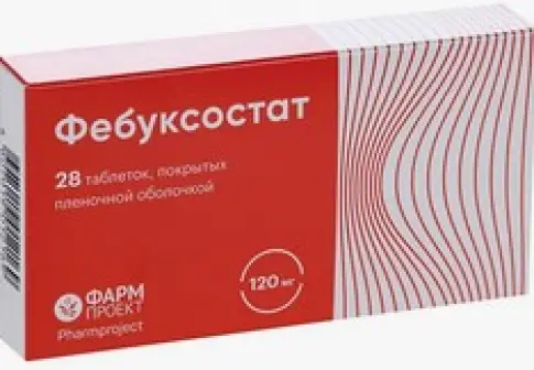Фебуксостат Таблетки п/о 120мг №28 произодства Фармпроект ЗАО