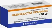 Фебуксостат Таблетки п/о 120мг №30 от АдонисФарм
