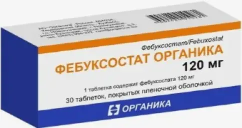 Фебуксостат Таблетки п/о 120 мг №30