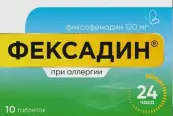 Фексадин Таблетки 120мг №10 от Сан Фармасьютикал Индастри