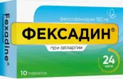 Фексадин Таблетки 180мг №10 от Сан Фармасьютикал Индастри
